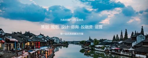 全域旅游规划_海绵城市规划_森林公园规划
